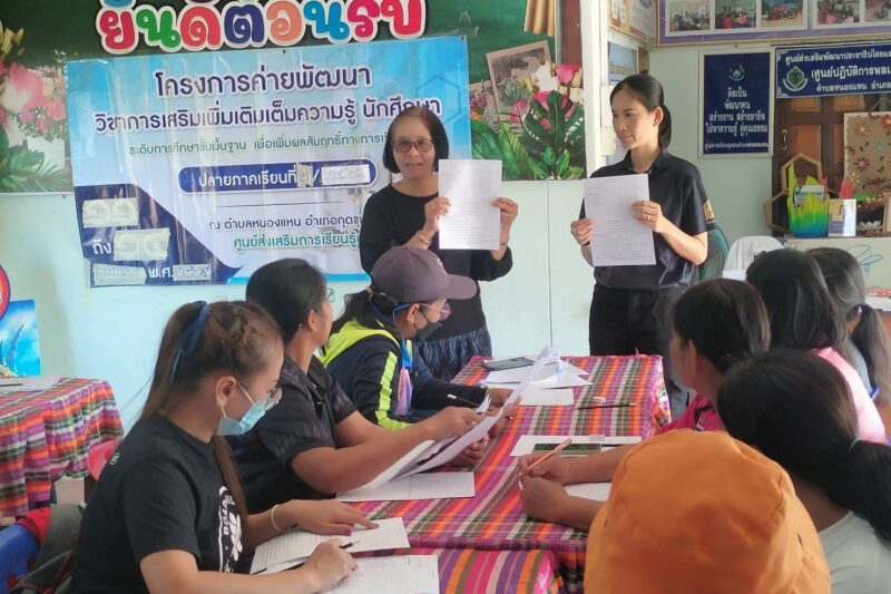 โครงการค่ายพัฒนาวิชาการเสริมเพิ่มเติมเต็มความรู้ นักศึกษา ระดับการศึกษาขั้นพื้นฐานเพื่อเพิ่มผลสัมฤทธิ์ทางการเรียน ปลายภาคเรียนที่ 2/2568