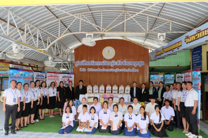 โครงการ สกร.ระดับอำเภอกุดชุม ร่วมป้องกันและต่อต้านยาเสพติด สู่สถานศึกษาสีขาว ปลอดยาเสพติดและอบายมุข