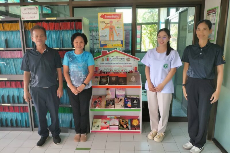 การกิจกรรมส่งเสริมการอ่านบ้านหนังสือชุมชน