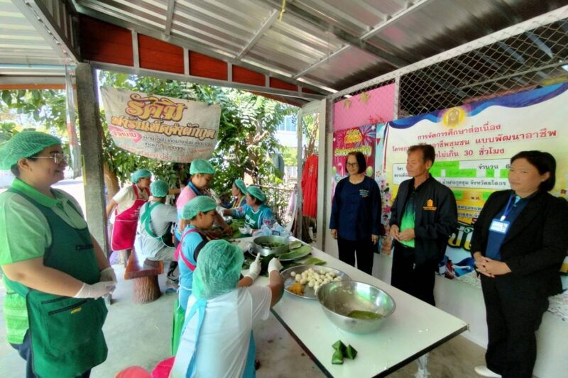 โครงการพัฒาอาชีพชุมชน หลักสูตร วิชาการทำขนมเทียน ขนมต้ม จำนวน 6 ชั่วโมง
