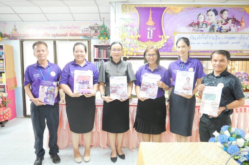 ประเมินผลการปฏิบัติงานพนักงานราชการ ครั้งที่ 1 ประจำปีงบประมาณ พ.ศ. 2569