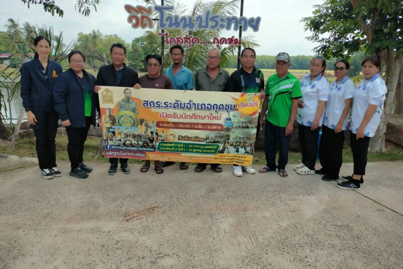 ประชาสัมพันธ์การรับสมัครนักศึกษาใหม่ ภาคเรียนที่ 1 ปีการศึกษา 2569 เขตพื้นที่ตำบลหนองแหน