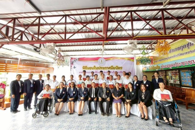 โครงการมอบใบประกาศนียบัตรนักศึกษา สกร.และแนะแนวการศึกษาต่อ ประจำภาคเรียนที่ 2 ปีการศึกษา 2568
