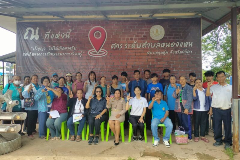 ปฐมนิเทศ นักศึกษา สกร. ประจำภาคเรียนที่ 1 ปีการศึกษา 2569