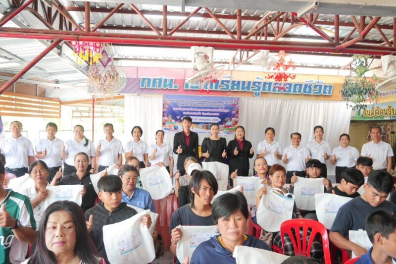 โครงการค่ายพัฒนาวิชาการ เพื่อยกระดับผลสัมฤทธิ์รายวิชาสุขศึกษา พลศึกษา และวิชาสังคมศึกษา ตามหลักสูตรการศึกษานอกระบบระดับการศึกษาขั้นพื้นฐาน ภาคเรียนที่ 1 ปีการศึกษา 2569 ระดับชั้นมัธยมศึกษาตอนต้น