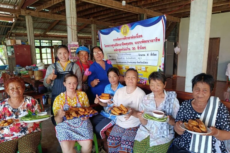 โครงการพัฒนาอาชีพชุมชน หลักสูตร วิชาการทำปอ      เปี๊อะทอด จำนวน 6 ชั่วโมง