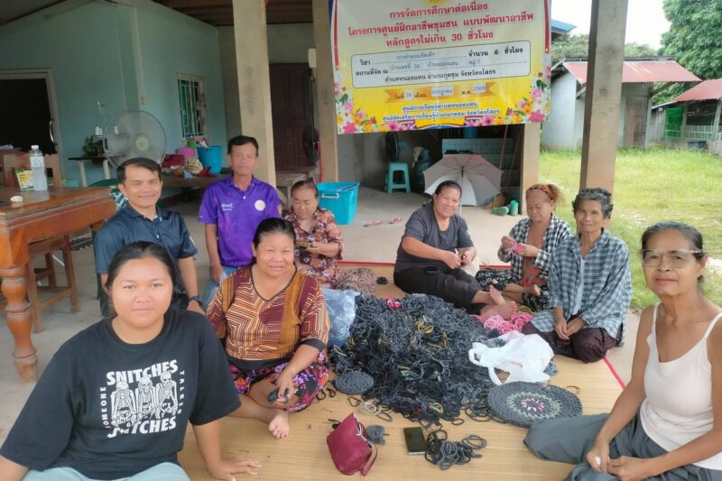 โครงการพัฒนาอาชีพชุมชน หลักสูตร วิชาการทำพรมเช็ดเท้า จำนวน 6 ชั่วโมง