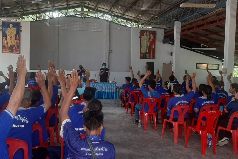 ประชุมคณะกรรมการ ศส.ปชต.โพนงาม