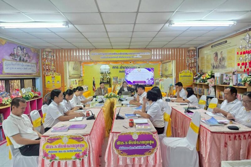 โครงการพัฒนาบุคลากรด้านการจัดการองค์ความรู้ Knowledge Management ( KM) โดยการใช้กระบวนการชุมชนการเรียนรู้ทางวิชาชีพ ( Professional Learning Community : PLC) เรื่อง Innovation For Thai Education (IFTE) นวัตกรรมการศึกษาเพื่อพัฒนาการศึกษา