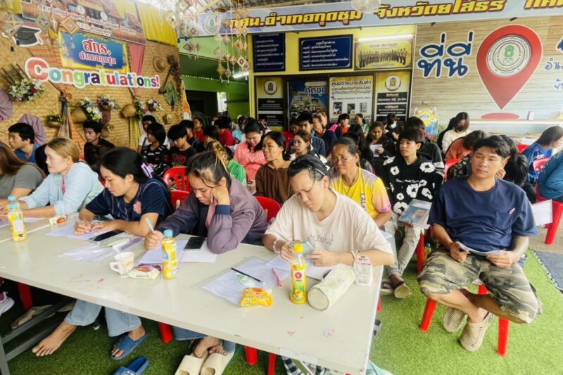 โครงการค่ายพัฒนาวิชาการ เพื่อยกระดับผลสัมฤทธิ์รายวิชาภาษาไทย ตามหลักสูตรการศึกษานอกระบบระดับการศึกษาขั้นพื้นฐาน ภาคเรียนที่ 1 ปีการศึกษา 2568