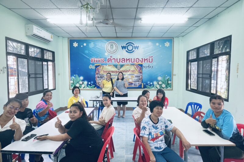 โครงการปฐมนิเทศ นักศึกษา สกร. ประจำภาคเรียนที่ 1 ปีการศึกษา 2568