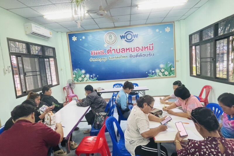 การสอบวัดผลระหว่างภาคเรียน ประจำภาคเรียนที่ 1/2568