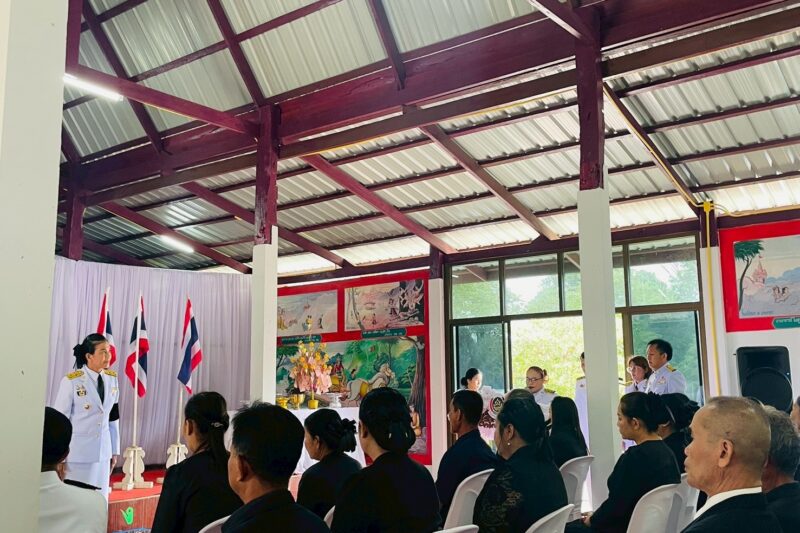 พิธีอัญเชิญเงินพระราชทานขวัญถุงกองทุนแม่ของแผ่นดิน