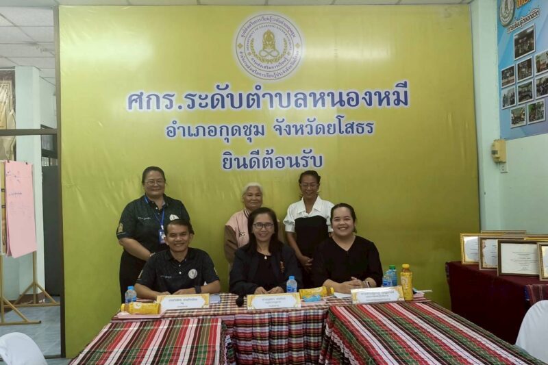 การประกวด ศกร.ระดับตำบล ตามมาตรฐาน กศน.ตำบล และนิเทศ ติดตาม การดำเนินกิจกรรม ศกร.ระดับตำบล