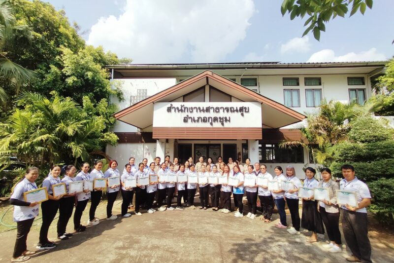โครงการอบรมนักบริบาลผู้สูงอายุ ( Care Giver : CG ) ปีงบประมาณ 2569โครงการความร่วมมือการผลิตผู้ดูแลผู้สูงอายุ ระหว่างกระทรวงศึกษาธิการ โดยศูนย์ส่งเสริมการเรียนรู้ระดับอำเภอกุดชุม และกระทรวงสาธารณสุข