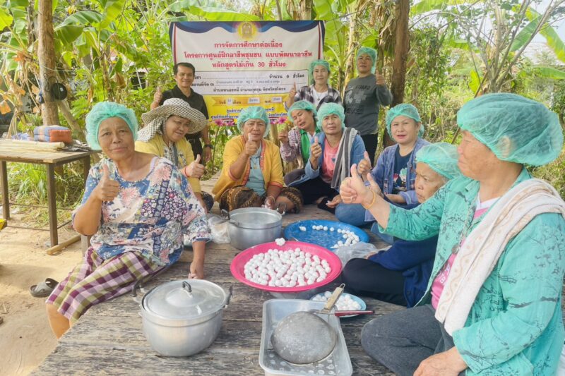โครงการพัฒนาอาชีพชุมชน หลักสูตร วิชาการทำขนมต้ม จำนวน 6 ชั่วโมง