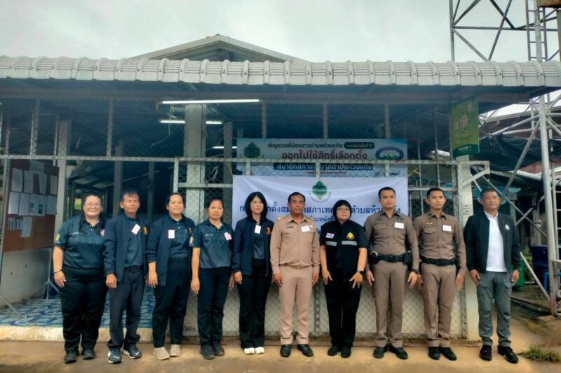 ปฏิบัติหน้าที่คณะกรรมการประจำหน่วยเลือกตั้ง (กปน.) หน่วยเลือกตั้งสมาชิกสภาเทศบาลตำบลห้วยแก้ง เขตเลือกตั้งที่ 2 (กรณีแทนตำแหน่งที่ว่าง) ประจำปีงบประมาณ พ.ศ. 2569