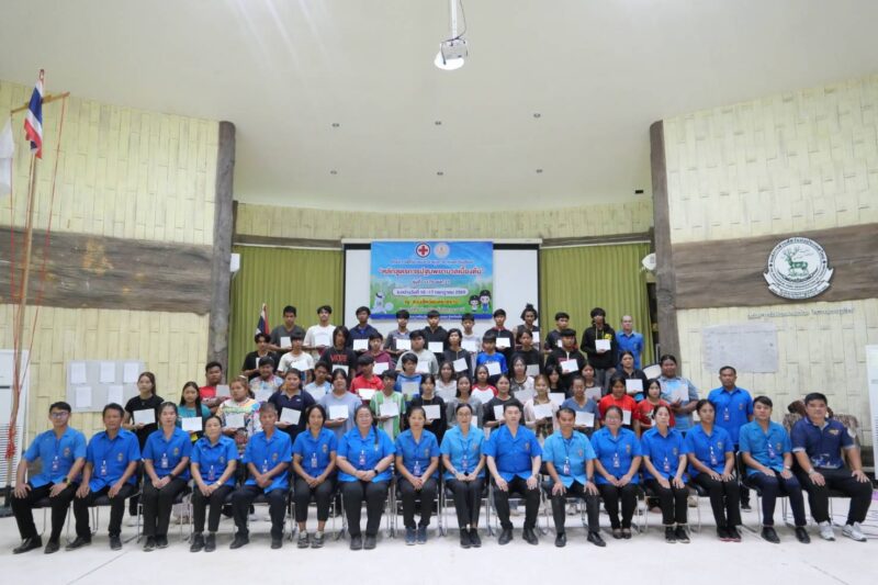 โครงการฝึกอบรมอาสายุวกาชาดนอกโรงเรียน หลักสูตรการปฐมพยาบาลเบื้องต้น ประจำปีงบประมาณ 2569 รุ่นที่ 1175/ยส.31