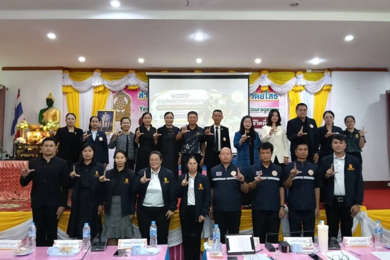 โครงการสรุปผลการดำเนินงานงานส่งเสริมการเรียนรู้เพื่อการพัฒนาตนเอง ประจำปีงบประมาณ พ.ศ. 2569