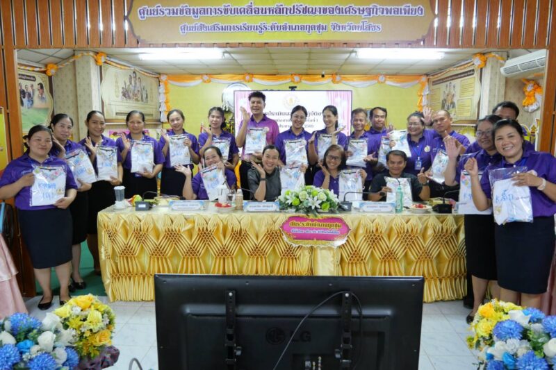 ดำเนินการประเมินผลการปฏิบัติงานพนักงานราชการ ครั้งที่ 1 ประจำปีงบประมาณ พ.ศ. 2569 (1 ตุลาคม 2568 – 31 มีนาคม 2569)