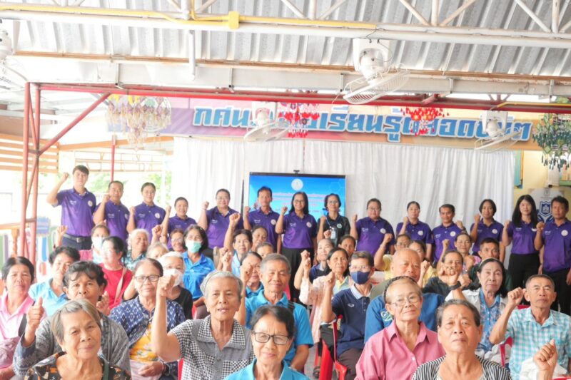 โครงการจัดและส่งเสริมการจัดการศึกษาตลอดชีวิตเพื่อคงพัฒนาการทางกาย จิต และสมองของผู้สูงอายุ ประจำปีงบประมาณ 2569