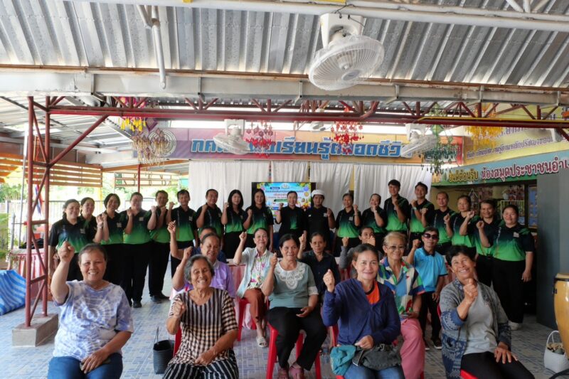 โครงการจัดและส่งเสริมการจัดการศึกษาตลอดชีวิตเพื่อคงพัฒนาการทางกาย จิต และสมองของผู้สูงอายุ ประจำปีงบประมาณ 2569