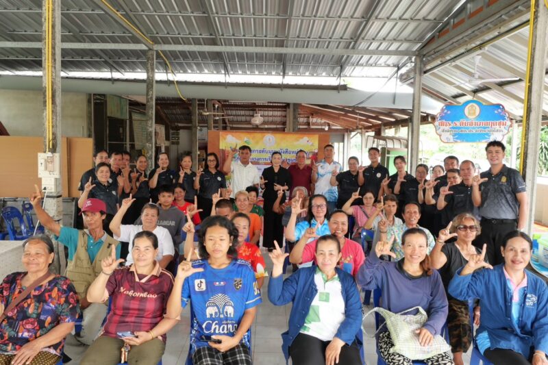 โครงการยกระดับมุมหนังสือหมู่บ้านสู่ศูนย์กลางการเรียนรู้แห่งชุมชน ประจำปีงบประมาณ 2569