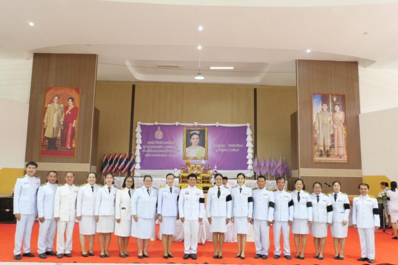 พิธีเฉลิมพระเกียรติ เนื่องในโอกาสพระราชพิธีมหามงคลเฉลิมพระชนมพรรษา 4 รอบ สมเด็จพระนางเจ้าฯ พระบรมราชินี 3 มิถุนายน 2569