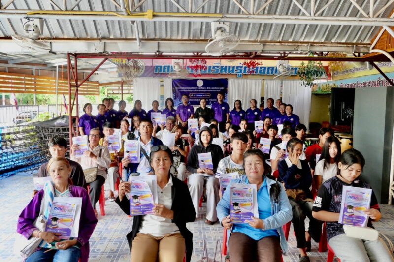 โครงการค่ายพัฒนาวิชาการ นักศึกษาสกร.ระดับอำเภอกุดชุมระดับการศึกษาขั้นพื้นฐานเพื่อ ยกระดับผลสัมฤทธิ์การทดสอบทางการศึกษาตามหลักสูตรการ ศึกษานอกระบบระดับการศึกษาขั้นพื้นฐาน ภาคเรียนที่ 1 ปีการศึกษา 2569