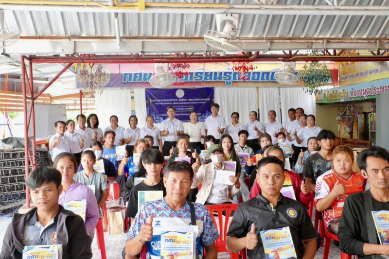 โครงการค่ายพัฒนาวิชาการ นักศึกษาสกร.ระดับอำเภอกุดชุมระดับการศึกษาขั้นพื้นฐานเพื่อ ยกระดับผลสัมฤทธิ์การทดสอบทางการศึกษาตามหลักสูตรการ ศึกษานอกระบบระดับการศึกษาขั้นพื้นฐาน ภาคเรียนที่ 1 ปีการศึกษา 2569