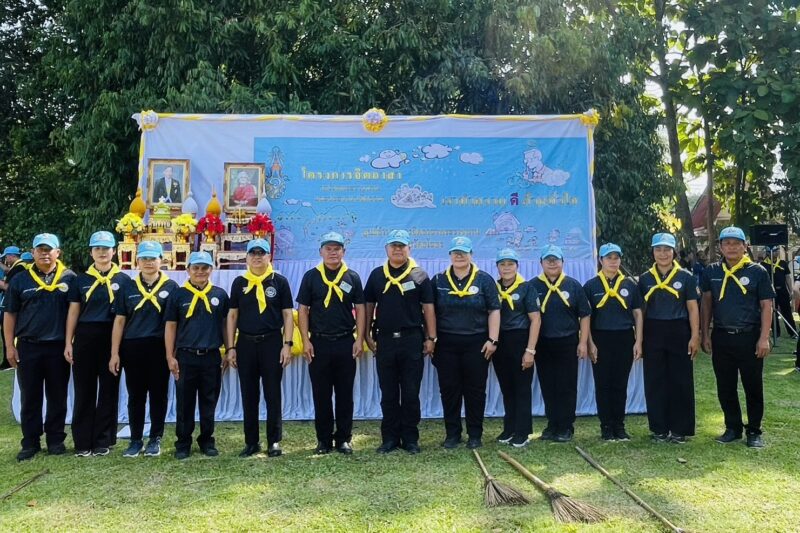 โครงการจิตอาสา “เราทำความดีด้วยหัวใจ” สกร.ระดับอำเภอกุดชุม