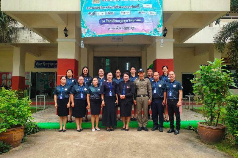 ดำเนินการทดสอบวัดผลสัมฤทธิ์ปลายภาคเรียนที่ 1 ปีการศึกษา 2569 ระดับชั้นมัธยมศึกษาตอนปลาย