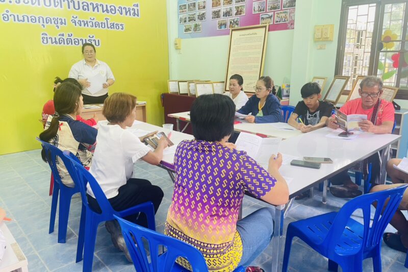 โครงการปฐมนิเทศ นักศึกษา สกร. ประจำภาคเรียนที่ 1 ปีการศึกษา 2569