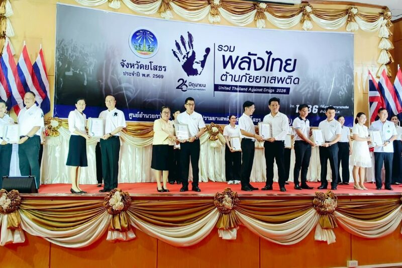 รับเกียรติบัตร ที่ผ่านการประเมินสถานศึกษาสีขาว ปลอดยาเสพติดและอบายมุข ประเภทผลงานดีเด่น “ระดับเพชร” ปีการศึกษา 2568 ระดับจังหวัด