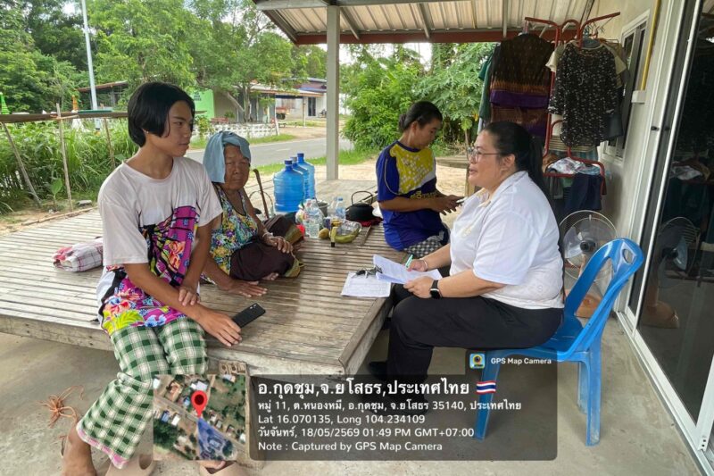 สำรวจข้อมูลเด็กและเยาวชนนอกระบบการศึกษา กรมส่งเสริมการเรียนรู้ (DOLE Zero Dropout) ประจำปีงบประมาณ 2569