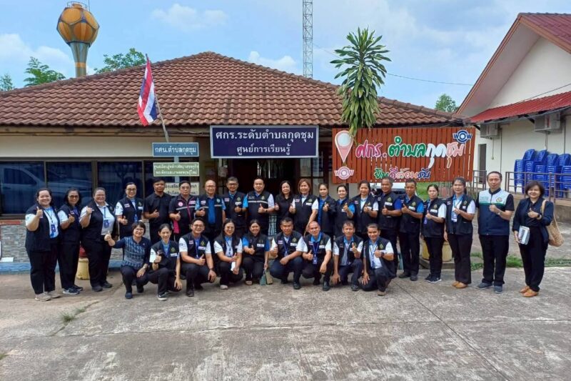 การประเมินมาตรฐานของศูนย์ส่งเสริมพัฒนาประชาธิปไตยตำบลกุดชุม (ศส.ปชต.) ประจำปี 2569
