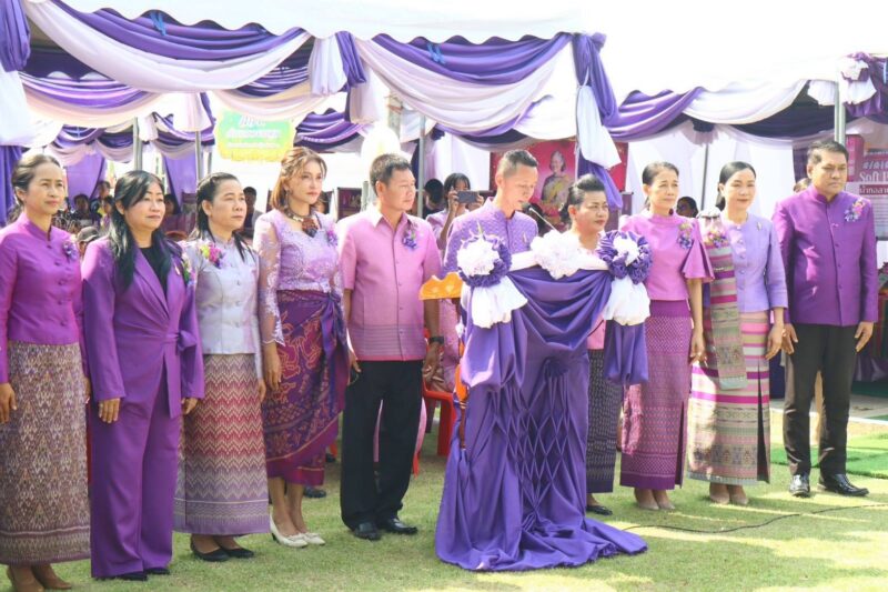 เข้าร่วมโครงการ 2 เมษา “อ่านบอกรัก”