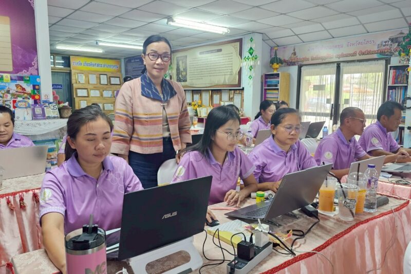 โครงการพัฒนาบุคลากร การจัดทำแผนการเรียนรู้และห้องเรียนออนไลน์