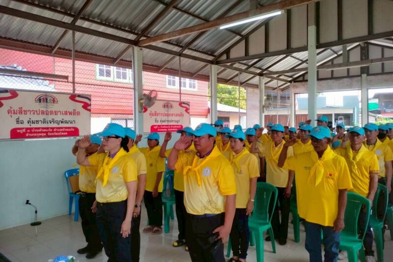 กิจกรรมจิตอาสาและบำเพ็ญประโยชน์