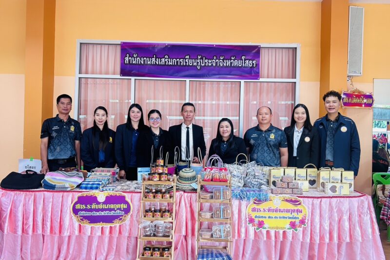 🗓️ วันพฤหัสบดีที่ 30 เมษายน 2569⏰ เวลา 09.00 น.