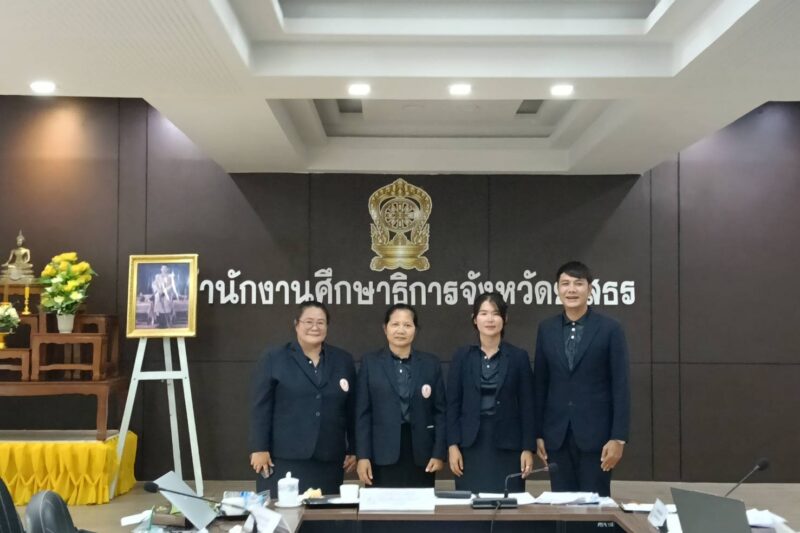 📅วันพุธ ที่ 8 กรกฎาคม 2569🕐 เวลา 08.30 -17.00 น.👩‍🏫นางสาวียะ พันธุ์ฤทธิ์ผู้อำนวยการ สกร.ระดับอำเภอกุดชุม มอบหมายให้ นางใกล้รุ่ง บุญภูงา นางสาวกฤษติกา ศุภชาติ นางศิริพร ชาบุตรชิน นายจันทรานนท์ ไตรยสุทธิ์ ครูศกร.ระดับตำบล👉เข้าร่วมประกวดผลงานการพัฒนานวัตกรรมการเรียนรู้แบบ STEM education โครงการ Innovation For Thai Education (IFTE) นวัตกรรมการศึกษาเพื่อพัฒนาการศึกษาในพื้นที่จังหวัดยโสธรประจำปีงบประมาณ 2569โดยมี นายสุวรรณ เทียบสี ผู้ทรงคุณวุฒิคณะกรรมการศึกษาธิการจังหวัดยโสธรเป็นประธานกรรมการนายยุทธนา เส้นเศษ ศึกษานิเทศชำนาญการพิเศษ กรรมการนายชัยวาล สุระวิทย์ ศึกษานิเทศชำนาญการพิเศษ กรรมการนางพรรณพร บุญทศ ศึกษานิเทศก์ชำนาญการพิเศษ กรรมการนางอรพัทธ ศิริแสง ศึกษานิเทศชำนาญการพิเศษ กรรมการ📌 ณ สำนักงานศึกษาธิการจังหวัดยโสธร