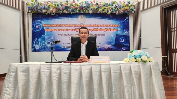 วันที่ 25 สิงหาคม 2569