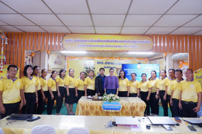 วันอังคารที่ 6 พฤษภาคม 2568