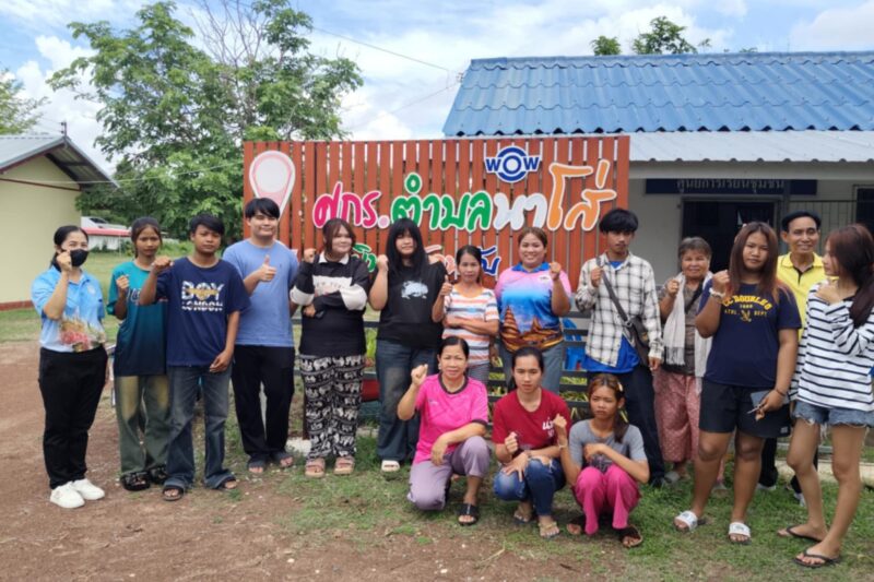 วันที่ 16 พฤษภาคม 2568