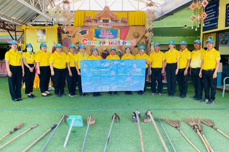 สกร.ระดับอำเภอกุดชุม จังหวัดยโสธร ขอรายงานผลการปฏิบัติงานด้านจิตอาสา ดังนี้