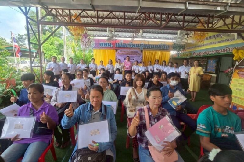 วันอังคาร ที่ 8 กรกฎาคม 2568