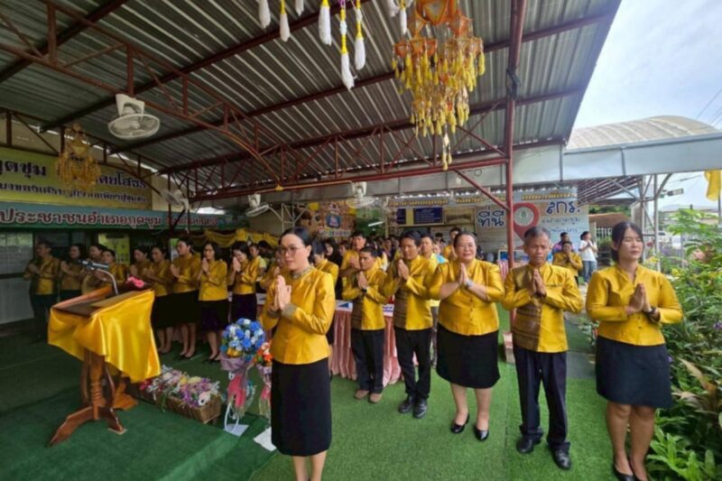 วันที่ 15 กรกฎาคม 2568