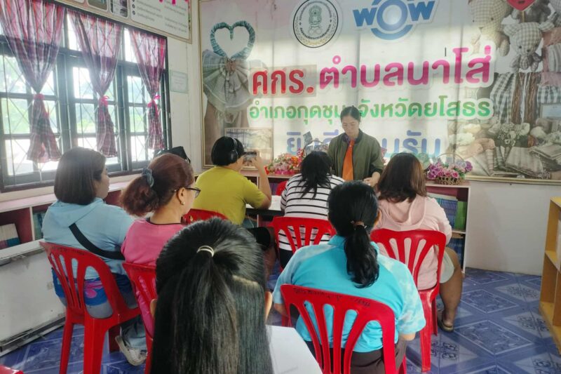 วันพฤหัสบดี ที่ 28 สิงหาคม 2568