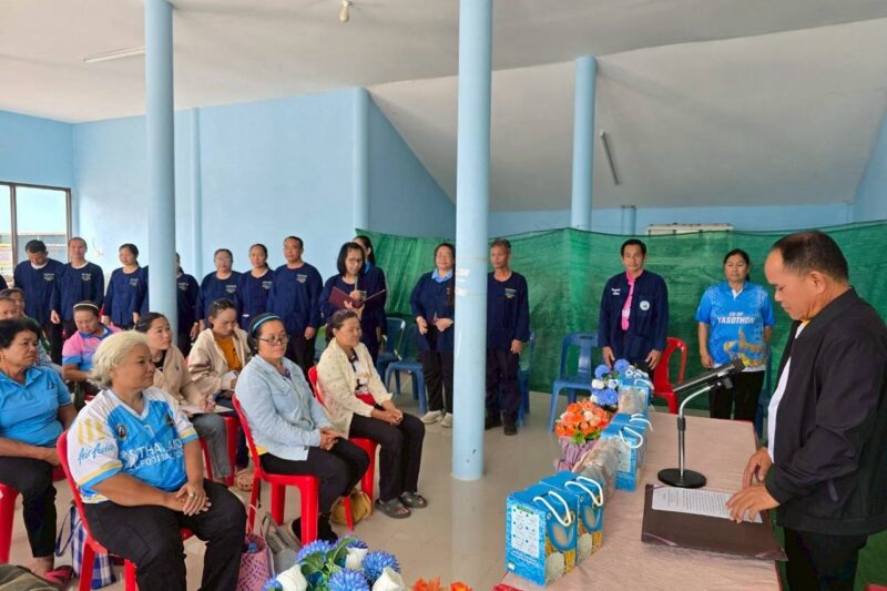 วันที่ 25 กรกฎาคม 2568