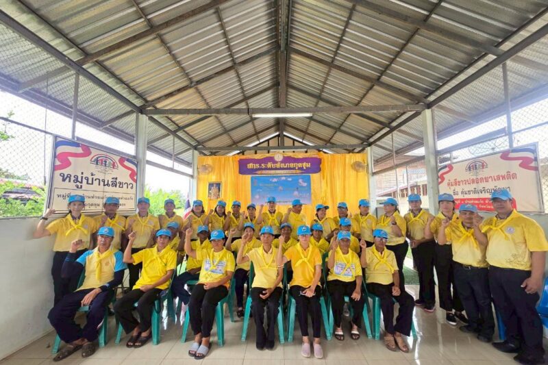 สกร.ระดับอำเภอกุดชุม จังหวัดยโสธร ขอรายงานผลการปฏิบัติงานด้านจิตอาสา ดังนี้